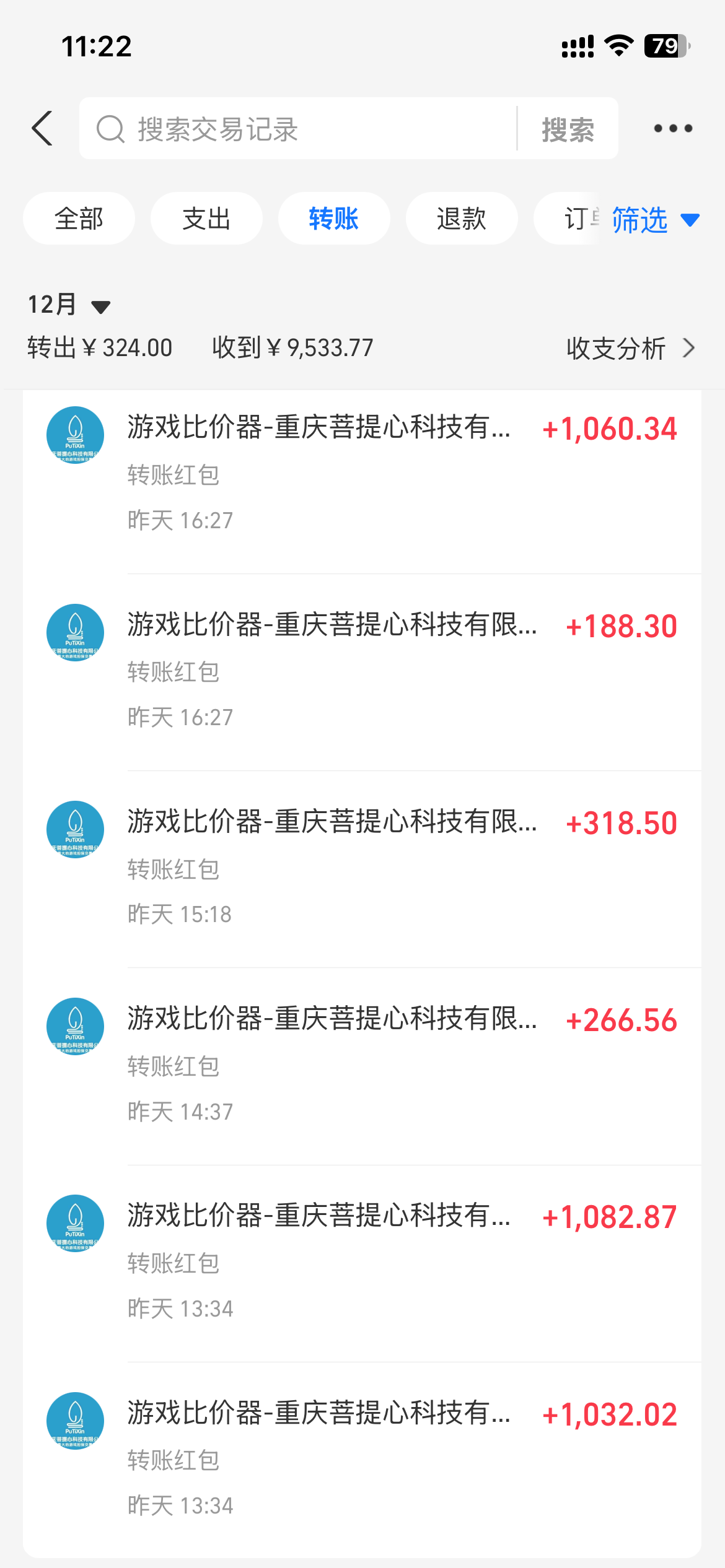 游戏全自动暴利搬砖玩法,轻松日入1000+ 有手就行