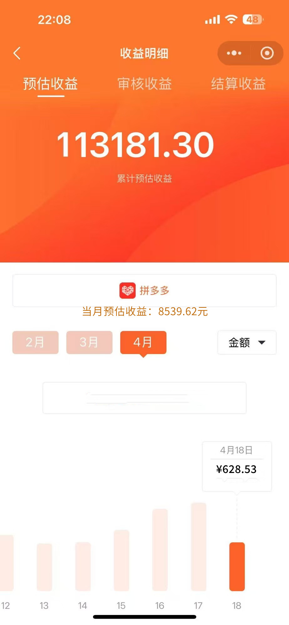 玩玩手机月入20000+,0成本小白必做项目,可矩阵