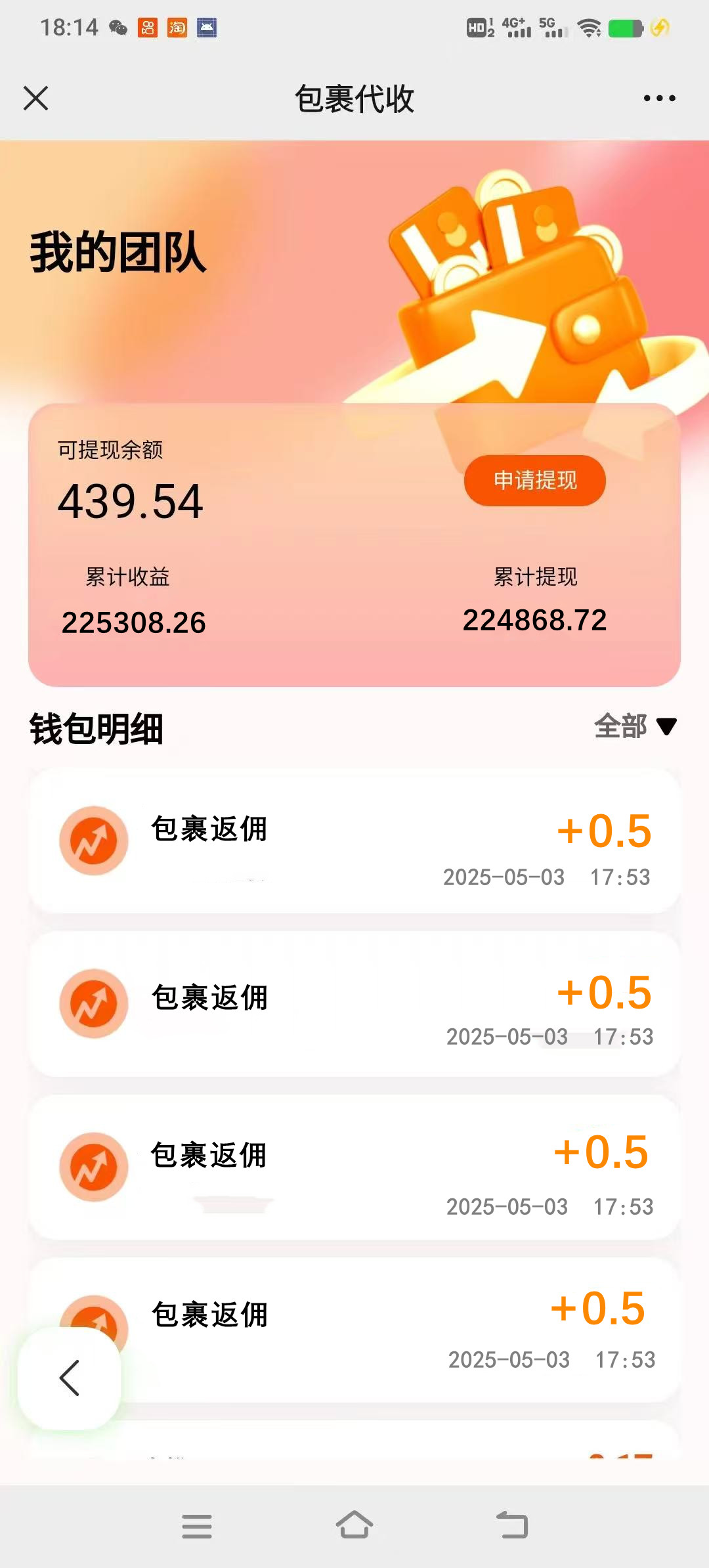 玩玩手机月入20000+,0成本小白必做项目,可矩阵