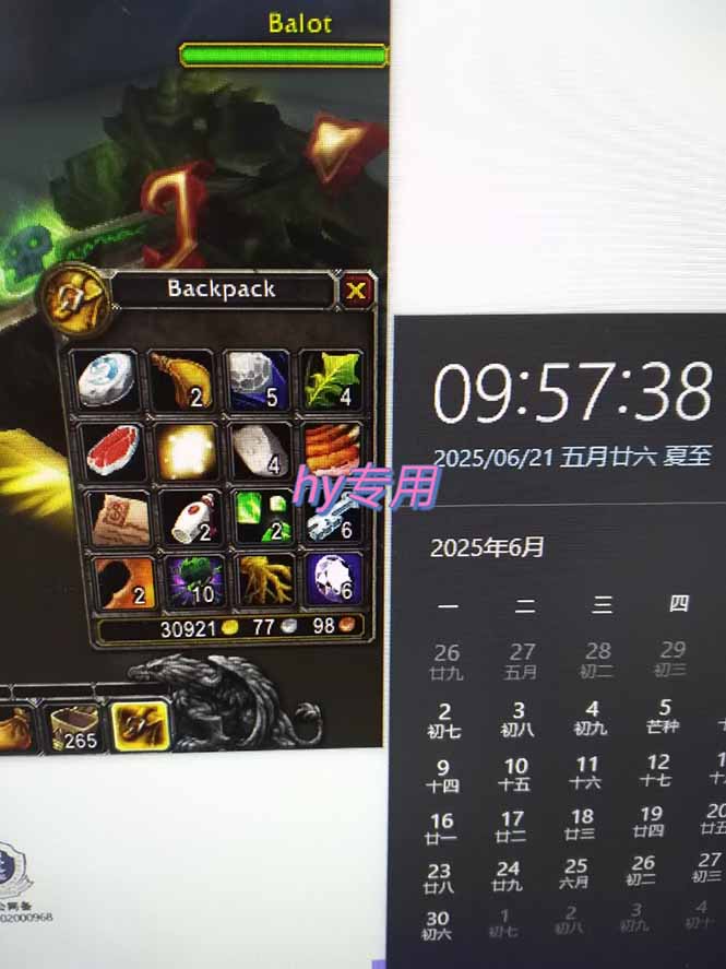 游戏全自动搬砖项目,日收益千元,无门槛简单上手