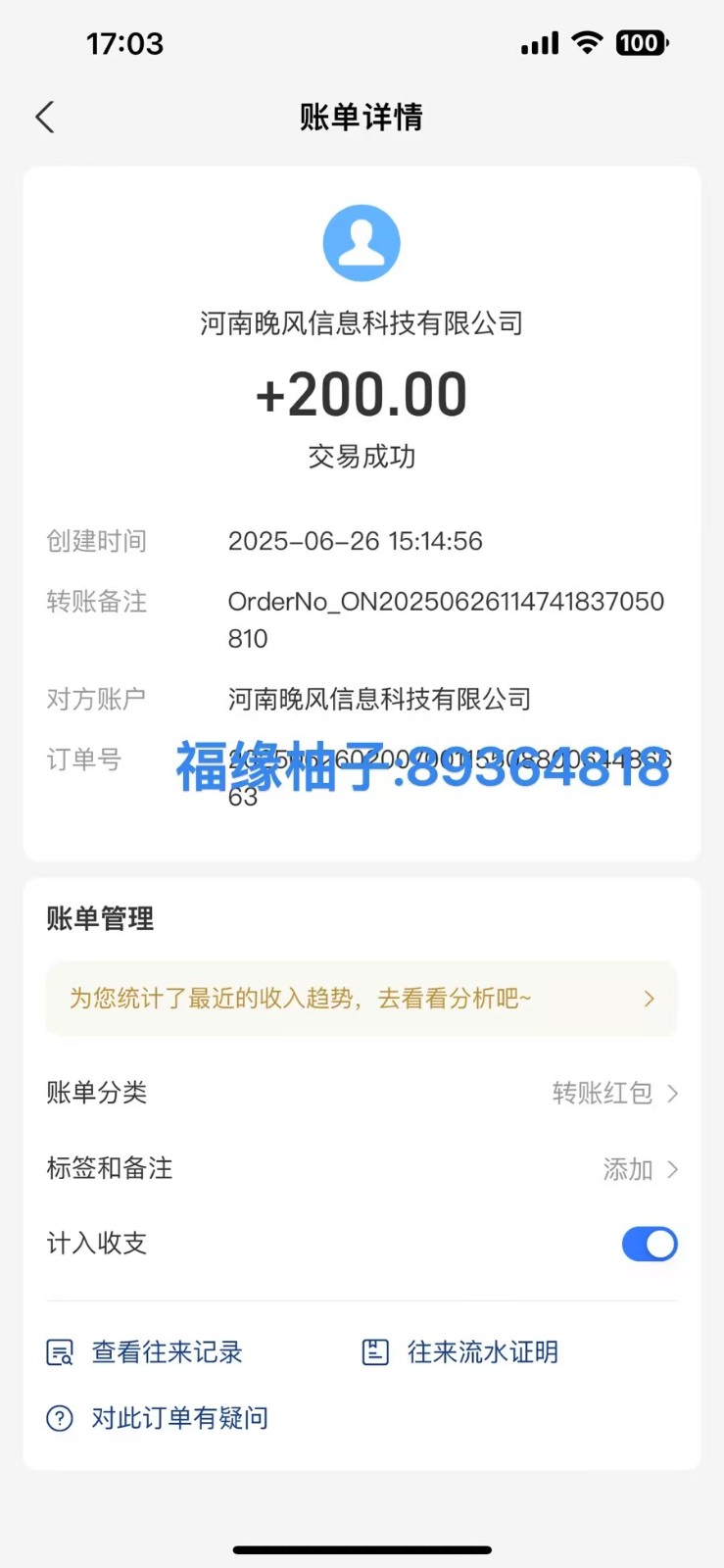 174655p5rr1zdbsv9zbv25.jpg 全自动数据采集安卓版,必做副业,单次提现200