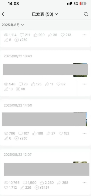 2-3.jpg 外面卖799的公众号写文章图文得赞赏项目,操作简单,小白看完也能上手