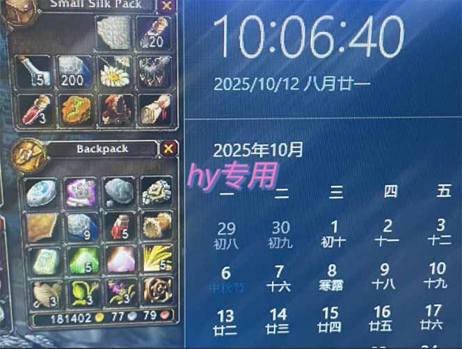 游戏搬砖教学,月入1W+,稳定持续收益,复利效应强!