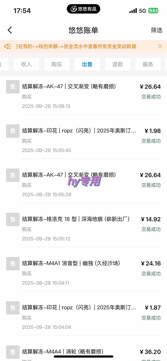 游戏搬砖教学,月入1W+,稳定持续收益,复利效应强!