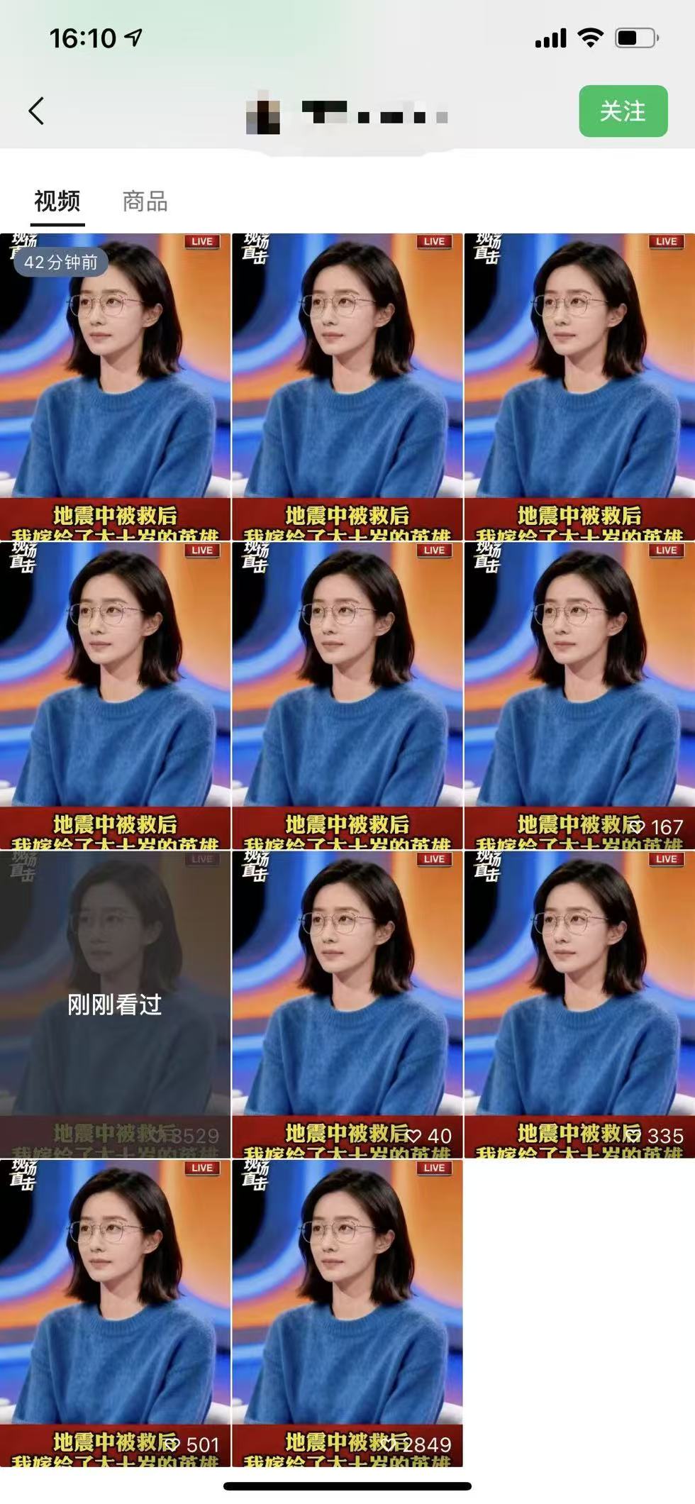 183813v913fkvmnmlm9ccv.jpg 视频号连怼爆单玩法,单日流量十万+,橱窗带货轻松日入过千