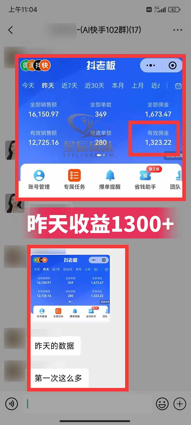 快手小店代发短视频掘金,你只提供账号,全程我们代运营,单号日入300+轻轻松松
