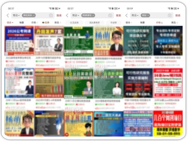 拼多多虚拟类实操教学,不用囤货、不用发货,每天两小时可以稳定出单,每天收益2张 拼多多虚拟类实操教学,不用囤货、不用发货,每天两小时可以稳定出单,每天收益2张