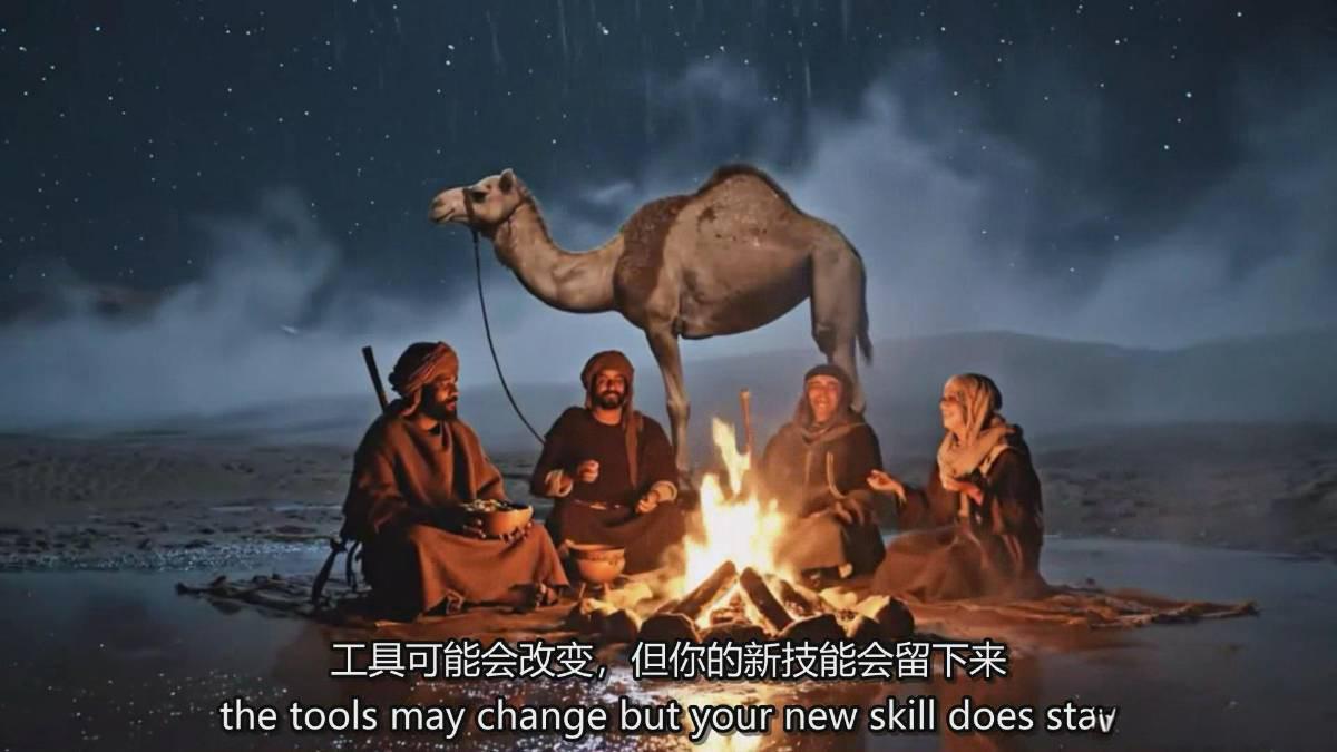 AI电影制作终极指南:从创意到成片,系统掌握智能影视全流程实战课(中英字幕)