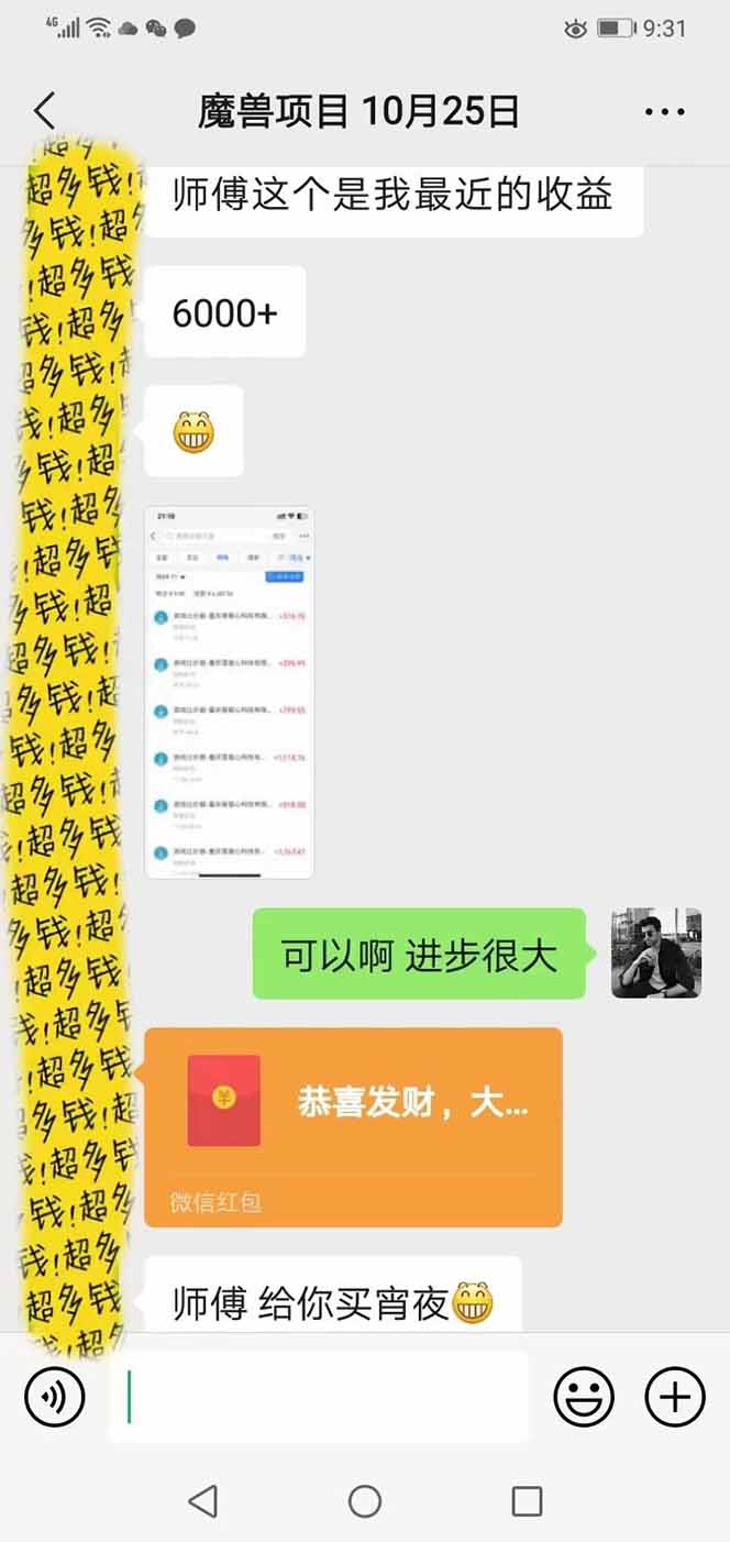 全自动游戏挂机,轻松日入1000+,纯无脑操作,长期稳定!