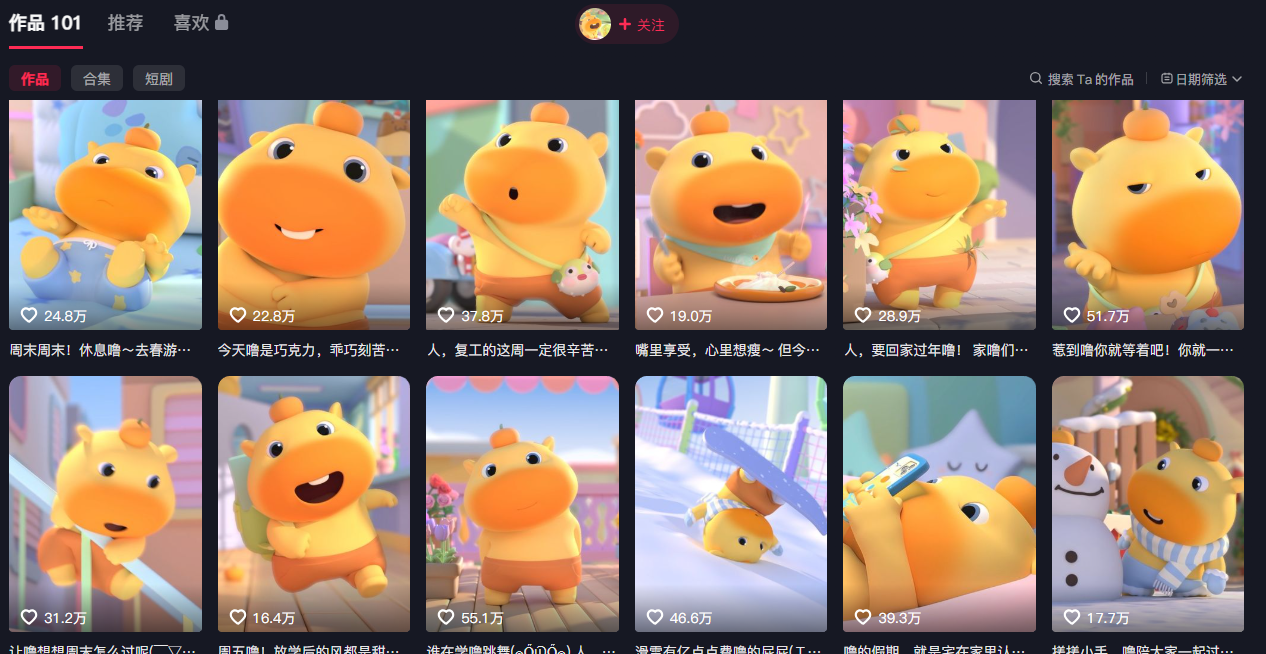 豆包+即梦seedance2.0+剪映,3分钟教会你复刻点赞千万卡通轻动漫新玩法! 豆包+即梦seedance2.0+剪映,3分钟教会你复刻点赞千万卡通轻动漫新玩法!