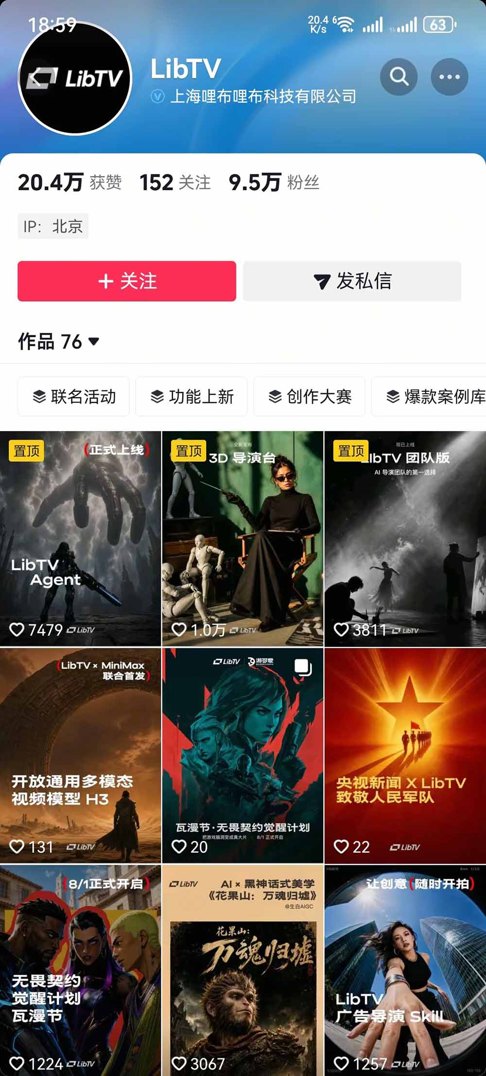 告别低效手动剪辑!LibTV AI短剧入门到精通,小说转剧本方法,故事板打斗特效一站式搞定玄幻短剧制作