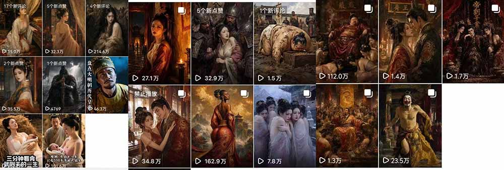 抖音AI历史漫画图文赛道:半小时更一条×AI出图×邪修过伙伴计划×日入300+,零成本快速入局