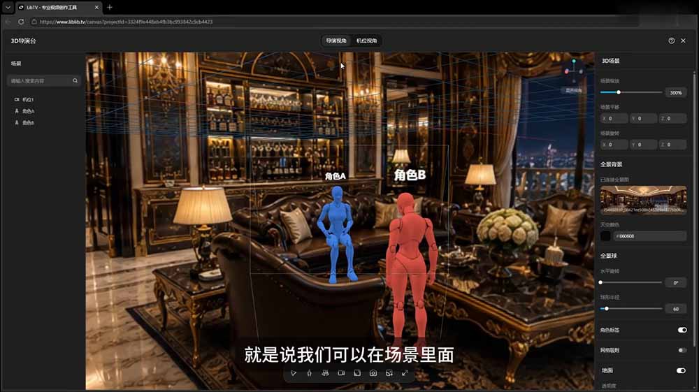 AI短剧创作:ChatGPT+Seedance2.0教程,从零制作恶毒女配短片,掌握脚本图片视频生成全流程