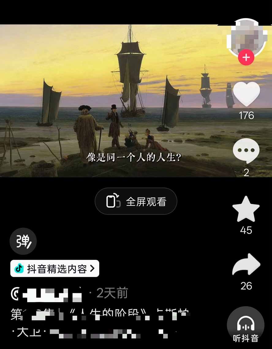 油画解说教学-398众筹来的技术-刯新:选题×对标×素材×文案×配音×剪辑×2天开精选×7天通9项权益