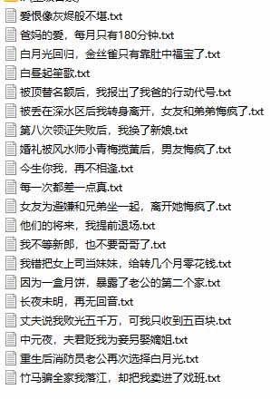 某社群百人拆文交流群付费资源:千本爆款短篇拆解+每日拆文案例+网感训练+原创写作方法 (持续更新)