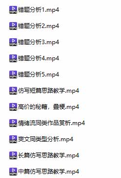 某社群百人拆文交流群付费资源:千本爆款短篇拆解+每日拆文案例+网感训练+原创写作方法 (持续更新)