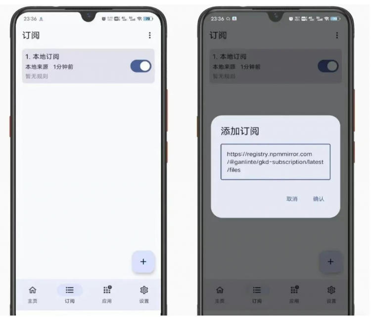 仅3 MB,GKD安卓手机必备神器,一键跳过开屏广告告别烦人信息,附近10000+条跳广告规则! 仅3 MB,GKD安卓手机必备神器,一键跳过开屏广告告别烦人信息,附近10000+条跳广告规则!