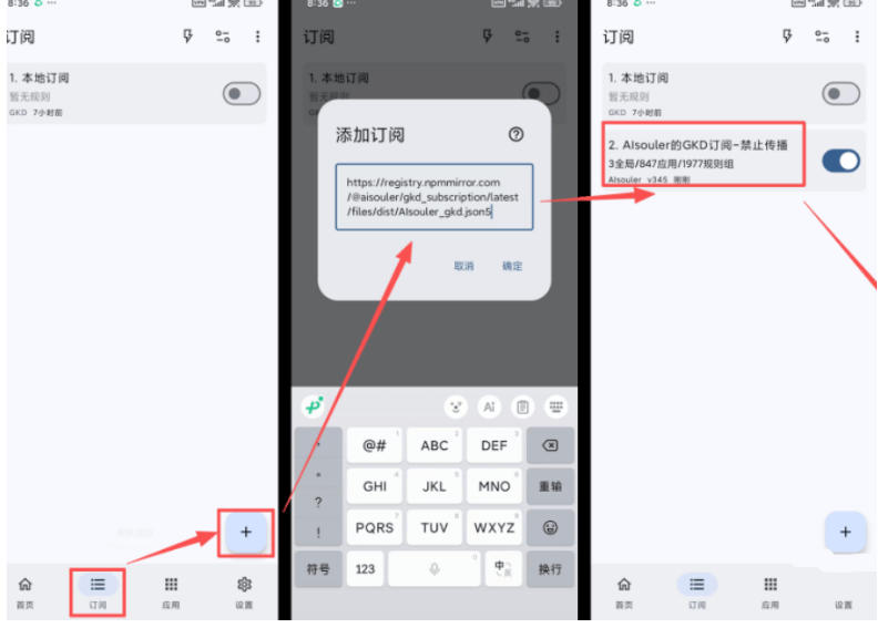 仅3 MB,GKD安卓手机必备神器,一键跳过开屏广告告别烦人信息,附近10000+条跳广告规则! 仅3 MB,GKD安卓手机必备神器,一键跳过开屏广告告别烦人信息,附近10000+条跳广告规则!