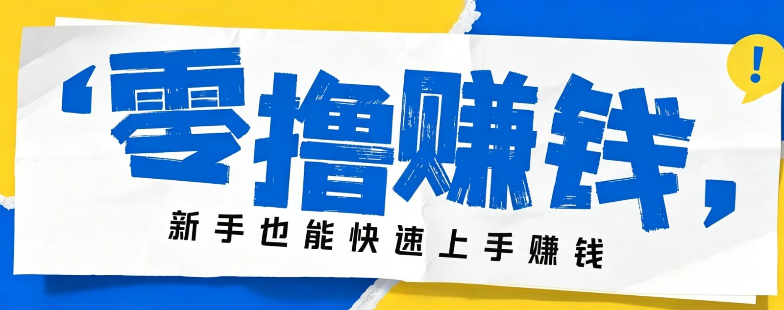 小众暴利!案件解说短视频零基础起号全攻略,合规不封号新手也能快速上手月入千元 小众暴利!案件解说短视频零基础起号全攻略,合规不封号新手也能快速上手月入千元