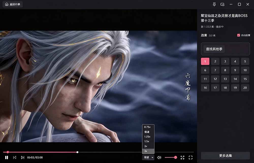 Github最新热门项目!红果短剧电脑版+TV版本来了,大屏追剧更爽,体验丝滑安装即用 hongguo-desktop