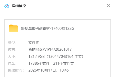 【影视剪辑素材合集】15800+高清混剪卡点|热门影视精彩片段|人物/城市/场景全覆盖,中文分类清晰
