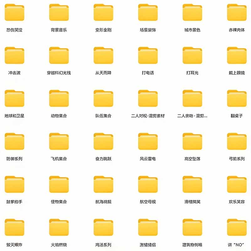 【影视剪辑素材合集】15800+高清混剪卡点|热门影视精彩片段|人物/城市/场景全覆盖,中文分类清晰