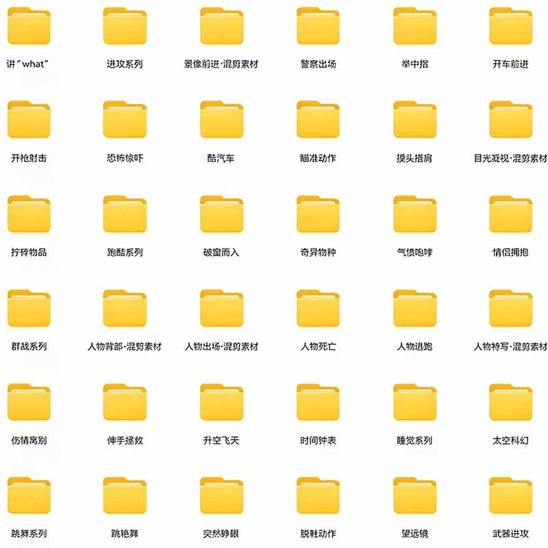 【影视剪辑素材合集】15800+高清混剪卡点|热门影视精彩片段|人物/城市/场景全覆盖,中文分类清晰
