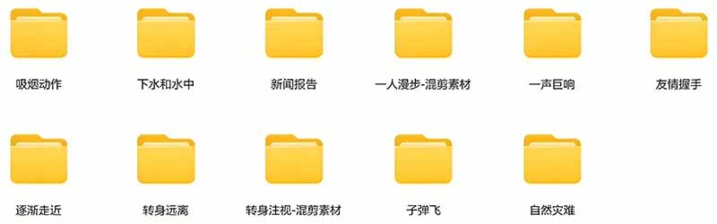 【影视剪辑素材合集】15800+高清混剪卡点|热门影视精彩片段|人物/城市/场景全覆盖,中文分类清晰
