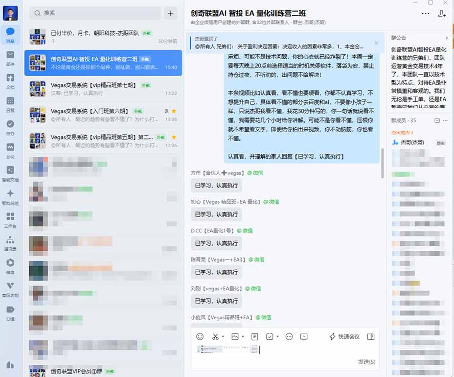 普通人也能玩转 AI 量化:不盯盘、不熬夜,一套智投 EA 让策略自动跑