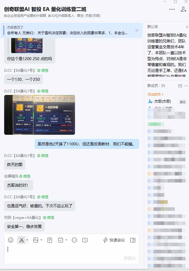 普通人也能玩转 AI 量化:不盯盘、不熬夜,一套智投 EA 让策略自动跑