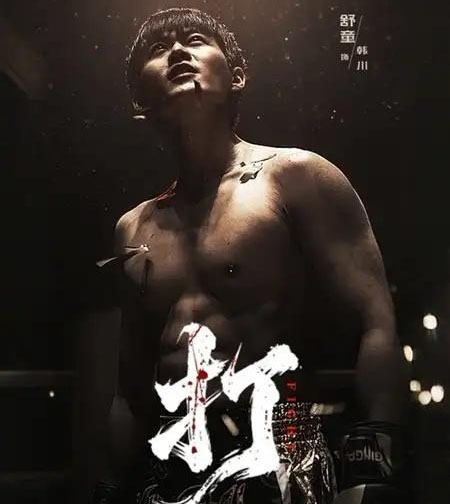 打（63集全）舒童＆史芮伊-紫橙资源网