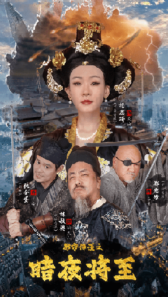 都市传说之暗夜降至（60集）-紫橙资源网