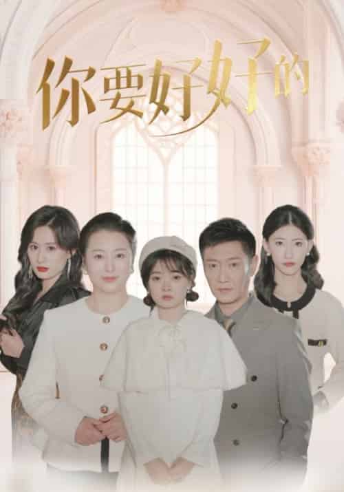 玫瑰驯养法则（86集全）祁思辰＆祁七七 - 紫橙短剧