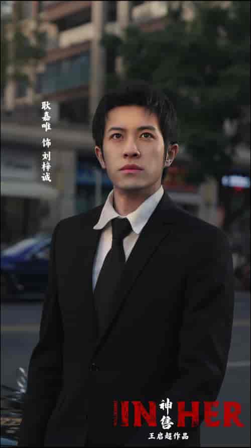 神售（91集） - 紫橙短剧