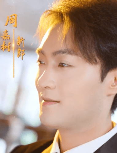 喜宴惊局（29集）孙梦涵-紫橙资源网