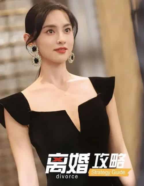 离婚攻略(53集)-紫橙资源网