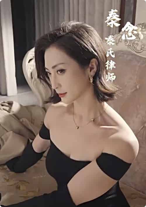 沉罪入眠（50集全）徐丹-紫橙资源网