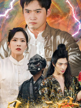 凡人天骨（51集）-紫橙资源网