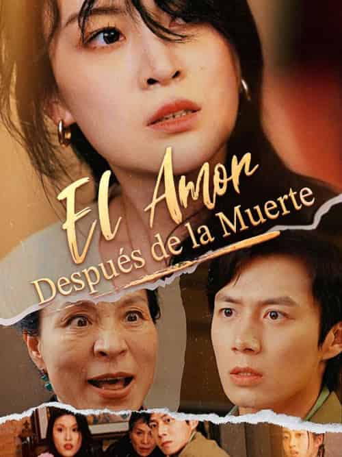 El Amor Después de la Muerte（76集）-紫橙资源网