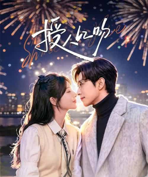授人以吻（60集全）宋晨＆彭佳婷-紫橙资源网