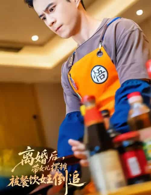 离婚后,带女儿摆地摊被餐饮女王倒追&离婚后,带女儿摆摊被餐饮女王倒追(82集全)郑斌&于宙童-紫橙资源网