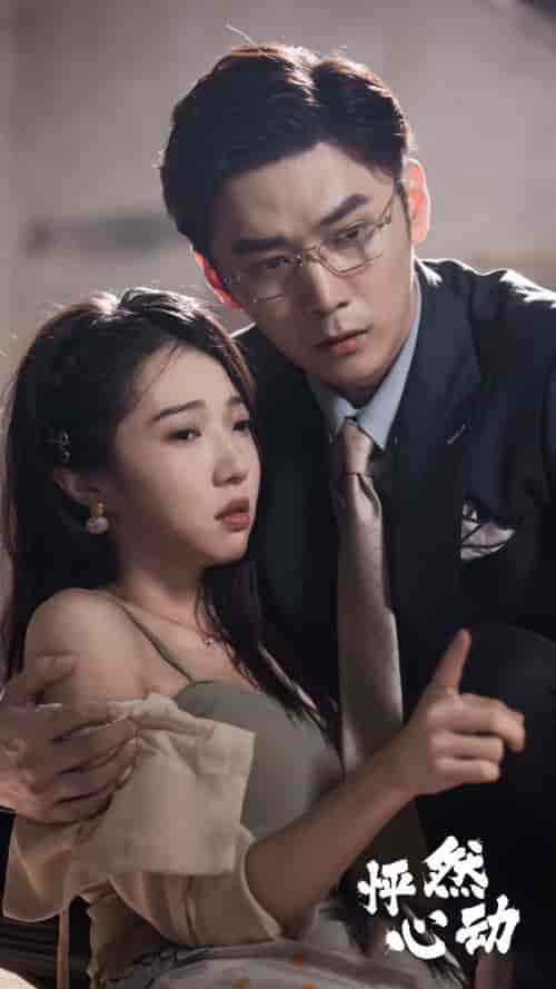 怦然心动（92集）-紫橙资源网