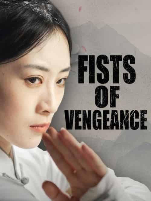 Fists of Vengeance（65集全）Hunter＆Yeager＆＆Sage＆Morgan-紫橙资源网