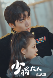 少将大人求放过（85集）-紫橙资源网