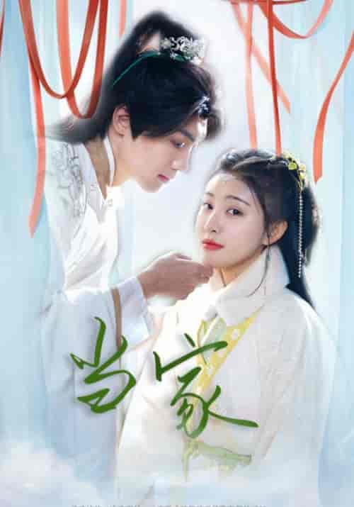 当家（50集全）慕容祁＆苏洛璃-紫橙资源网