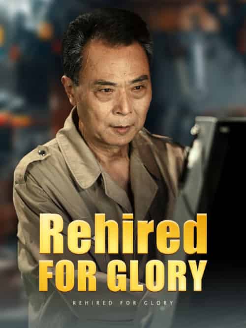 Rehired for Glory（65集全）Mason＆Lane-紫橙资源网