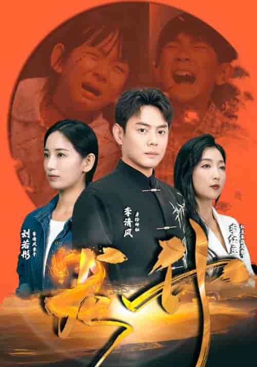 龙升（90集）温水-紫橙资源网