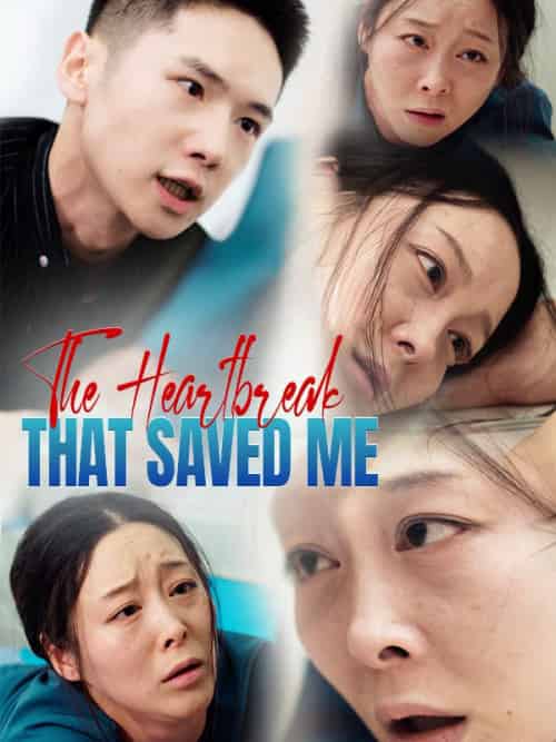 The Heartbreak That Saved Me（36集全）Finn＆Leed＆＆Cady＆Leed-紫橙资源网
