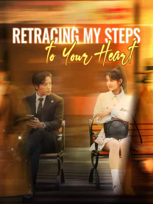 Retracing My Steps to Your Heart（53集全）Sam＆Judd＆＆Tina＆Shaw-紫橙资源网