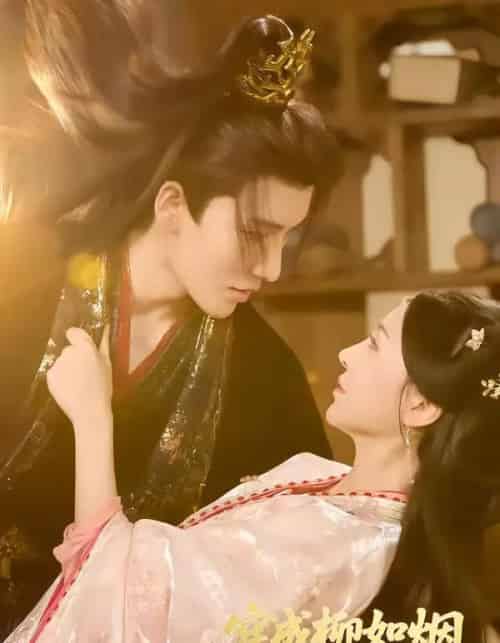 穿成柳如烟系统每天要杀我（60集全）马雯祺＆代从-紫橙资源网